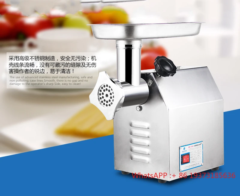 Фото Astar Высококачественная мясорубка, миксер, мясорубка, профессиональная машина для измельчения замороженного мяса №2