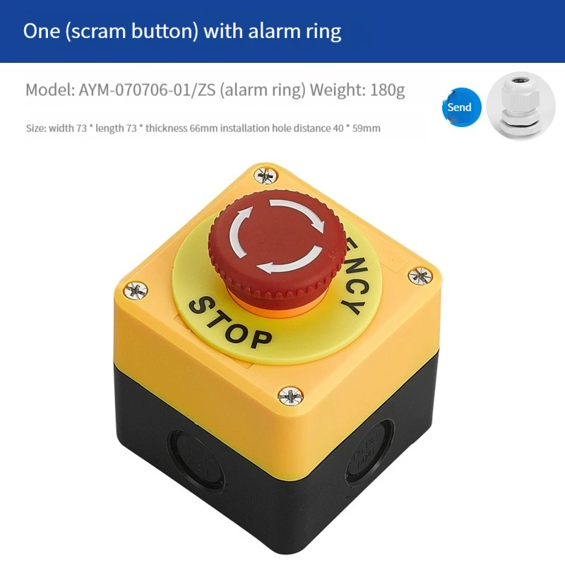 

Водонепроницаемый аварийный выключатель для лифта