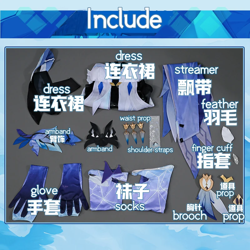 Новинка! Костюм для косплея плинк геншин ударный сексуальный волшебный