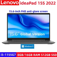 Lenovo ideaPad 15s 2022 Intel i5-1155G7 8GB/16GB RAM 512GB SSD 15.6-Inch Micro-bezel Full HD Matte Screen Win11 Notebook PC