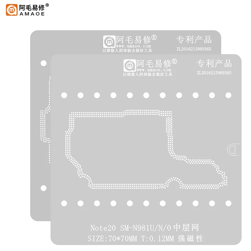

Трафарет для реболлинга среднего слоя AMAOE для Samsung Note 20 Ultra N9860