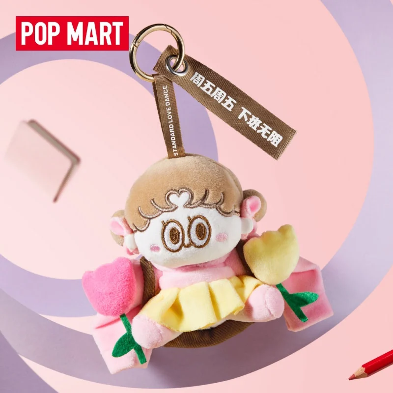 

Blind Box POPMART Standard Love Dance Daily Work Series Plush Pendant Kawaii Dolls Mystery Box Toys Cute Plush Pendant Gift