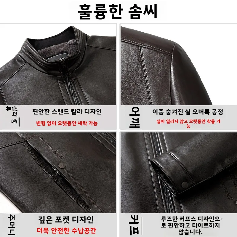 2024 Теплая меховая интегрированная кожаная куртка с воротником-стойкой на