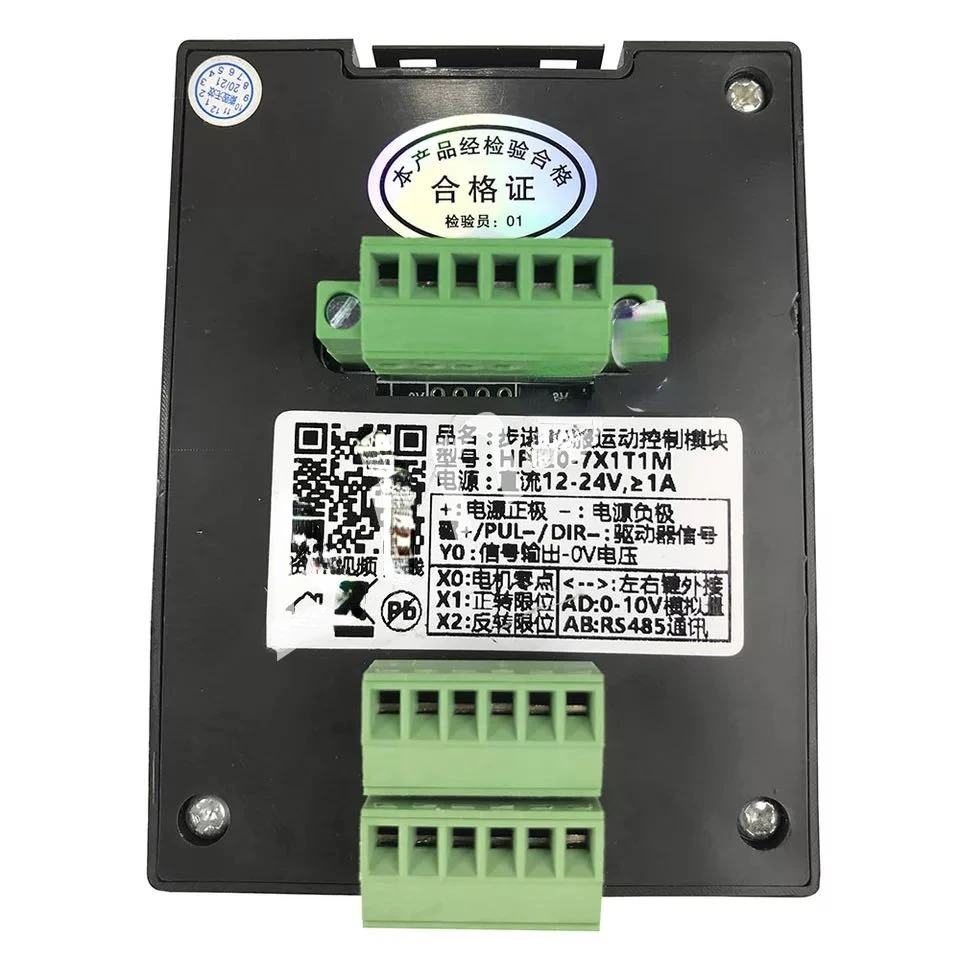 Генератор импульсов шаговый контроллер серводвигателя ручка регулировки