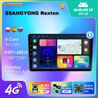 Android 10 Для SSANGYONG Rexton 2002 2003 2004 2005 BT Carplay Android Auto 4G WIFI автомобильное радио