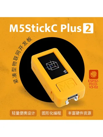 Официальный комплект разработки M5Stack M5StickC Plus 2 IoT с компактным решением для умного дома и IoT ESP32