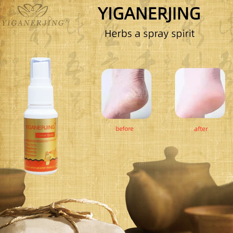 

YIGANERJING Athlete's Foot Treatment Rotten Feet Spotless Herbal Spray Personal Health Care Beauty