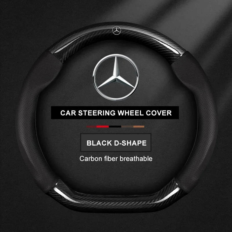 

Чехол на руль автомобиля для Mercedes Benz AMG W203 W206 W220 W205 W211 W212 W201 W210 B/C/E Class GLC GLK CLA GLA из углеродного волокна