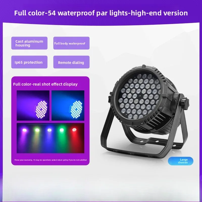Фото Светодиодный прожектор 54x3W RGB 3-в-1 для сцены с эффектом заливающего света для свадеб, дискотек и вечеринок №1
