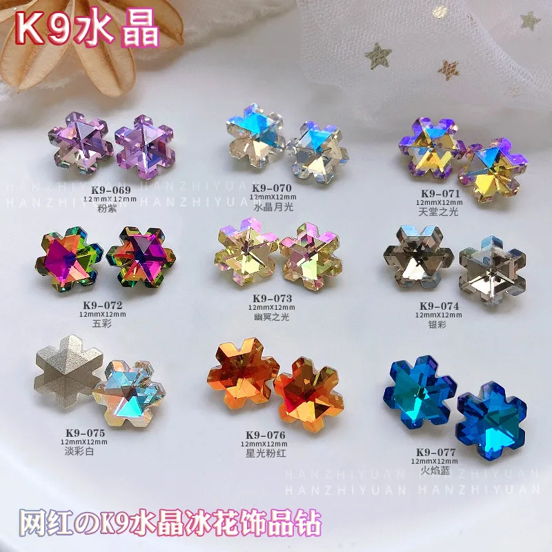 

1Pcs 12/12MM Snowflake Rhinestones Edelweiss Crystal Christmas Nail Decorations Diy Stone Flower Accessories for Manicure