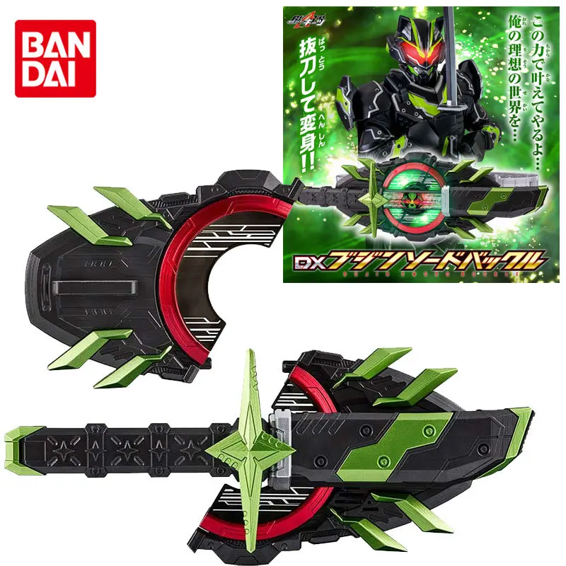 

Pre-sale BANDAI Original Kamen Rider GEATS DX Tycoon Bujin Sword Buckle Transformer Anime Action Figures Toys Gifts