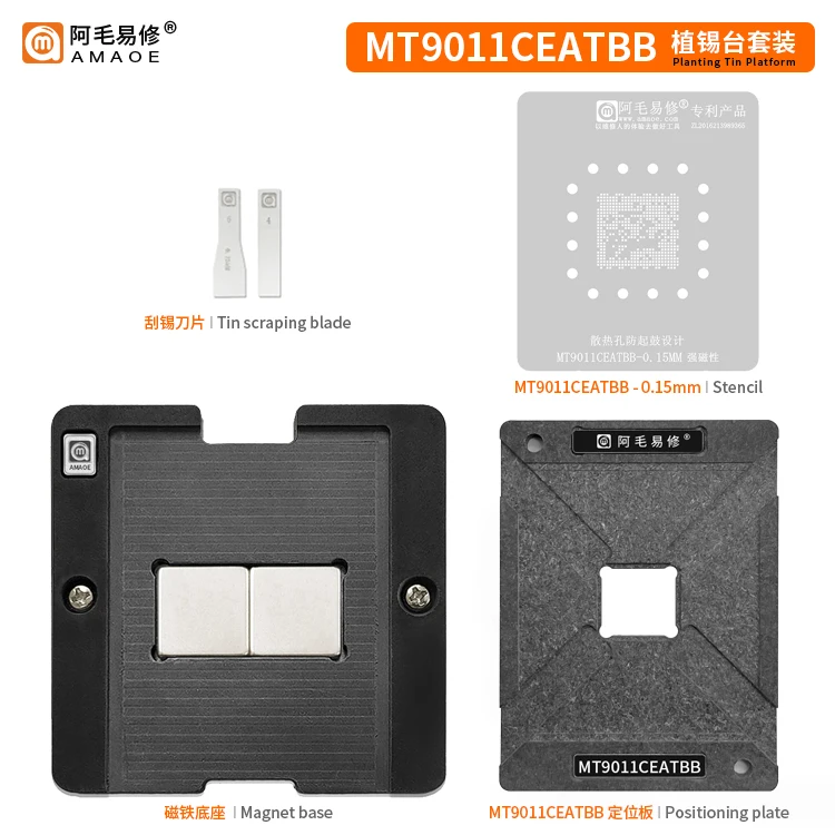 

BGA Reballing Stencil Kit for MT9011CEATBB MT9216 Tin planting platform Direct heating BGA Template