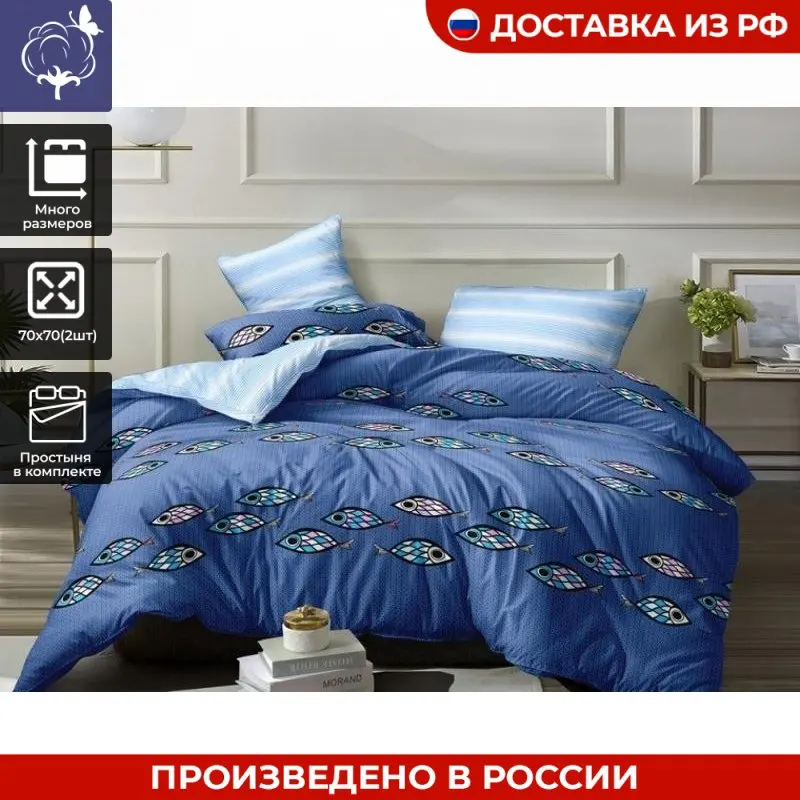 Постельное белье &quotLUXOR&quot из бязи 011193 aa df | Дом и сад