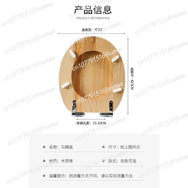 Крышка унитаза бытовая утолщенная деревянная крышка из массива дерева