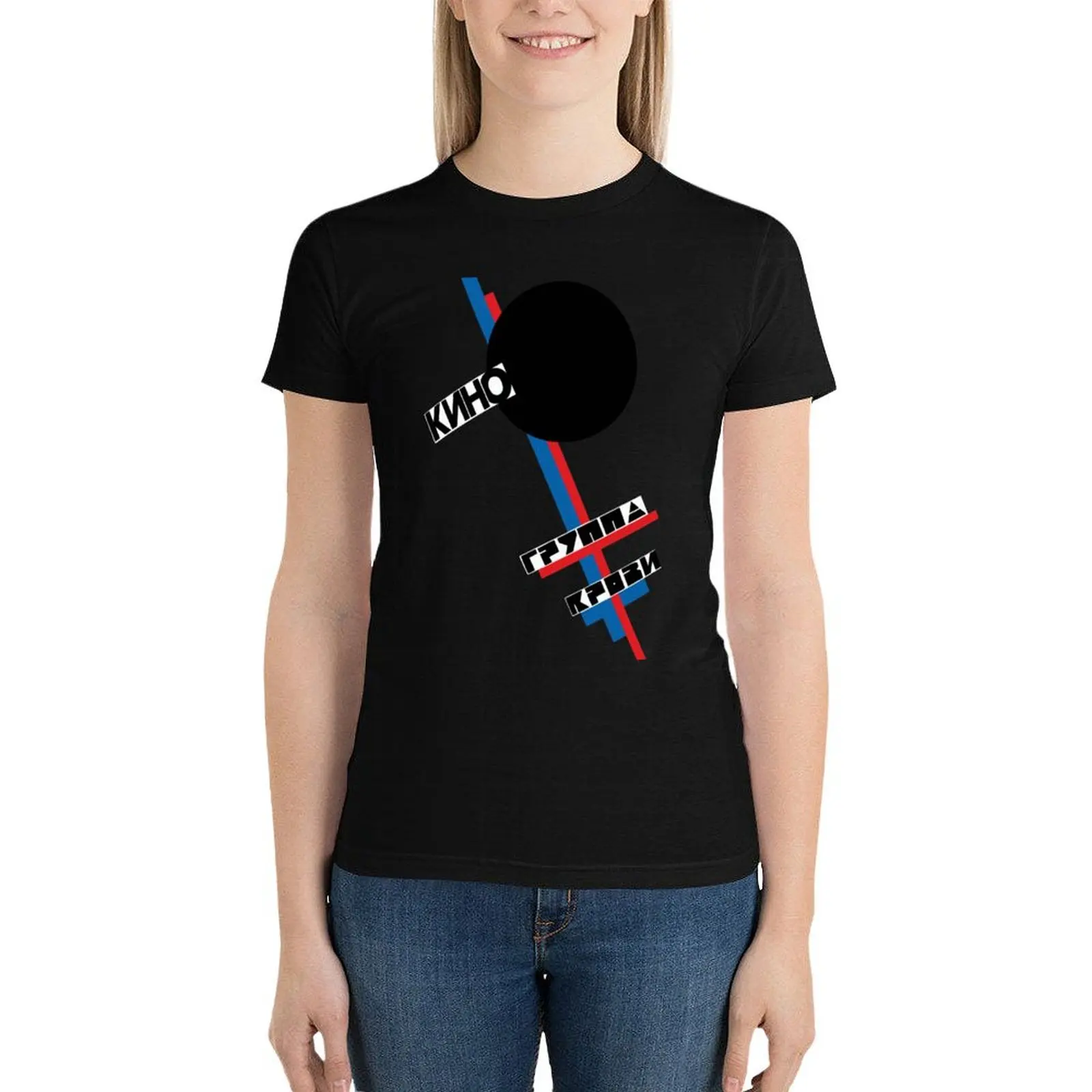 Фото Альбом Blood Type, Kino, русская группа, идеальный подарок, футболка, корейские модные рубашки, футболки с графическим рисунком, платье для женщин, большие размеры №4