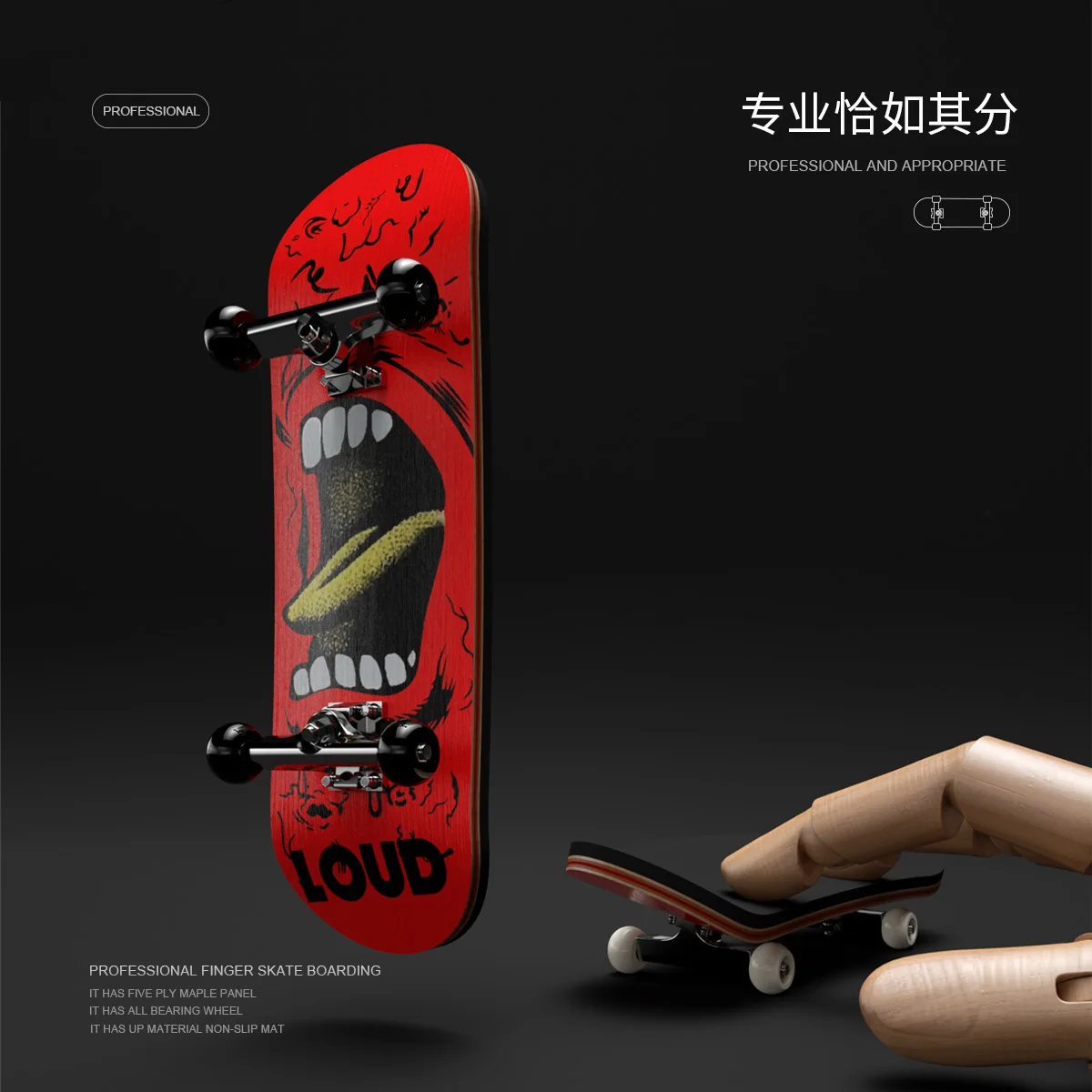 

Hot Sale Finger SkateBoard Wooden Fingerboard Toy Professional Stents Finger Skate Set Novelty Children Christmas Gift