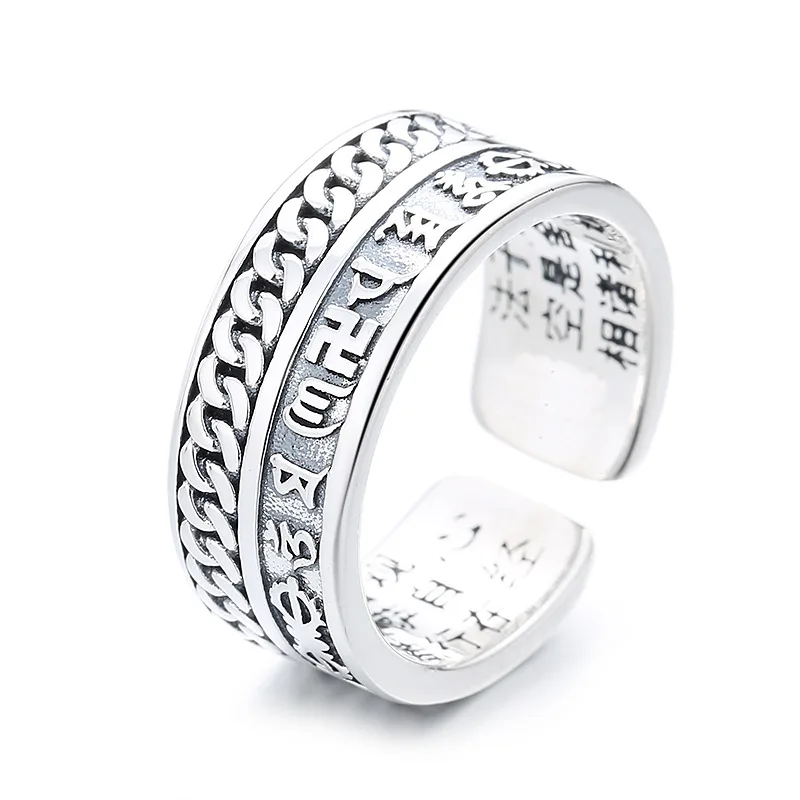 

S925 Sterling Silver Vintage Personality Chain Weaving Overlay Heart Sutra Rune Setting Ring Creative Opening Ring