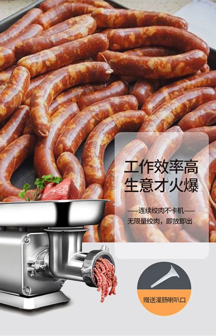 Фото Электрическая мясорубка 120 кг/ч, коммерческий кухонный комбайн, наполнитель для колбас, измельчитель говядины, мощная домашняя мясорубка. №1