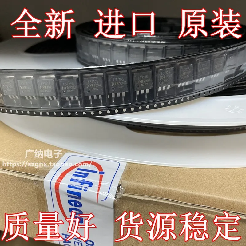 

10PCS/LOT MOS() IRF3710STRLPBF N100V/57AIRF3710PBF