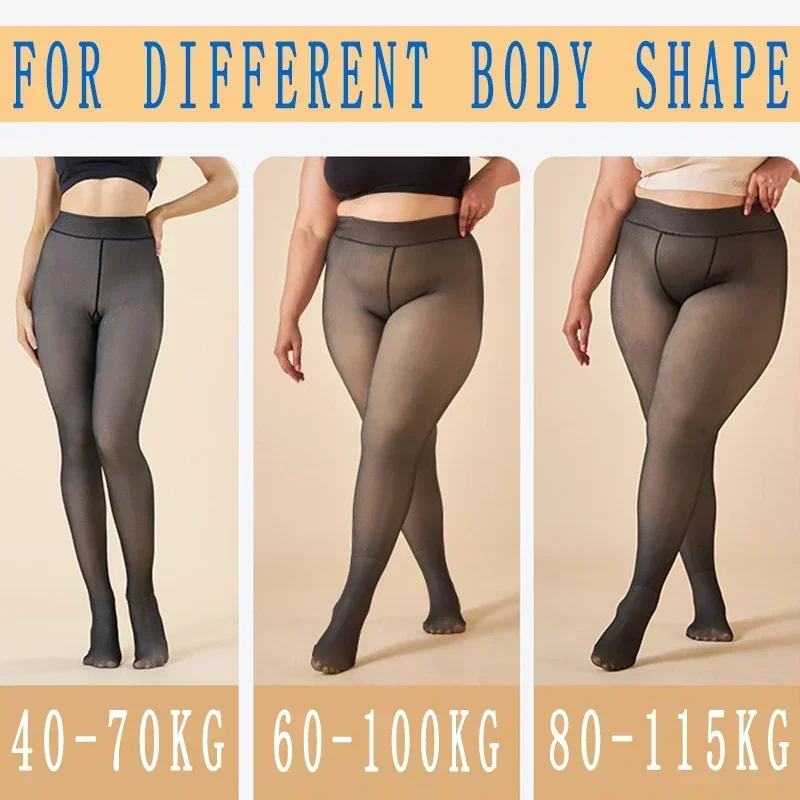 Флисовые Носки GUUDIA с лямками облегающие колготки термочулки женские эластичные