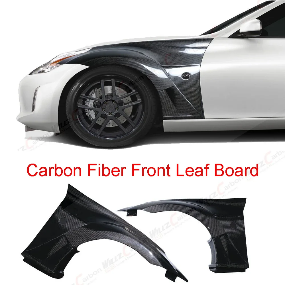 Передняя панель из углеродного волокна для Nissan 370Z-Z34 2009-2020 лет модификация