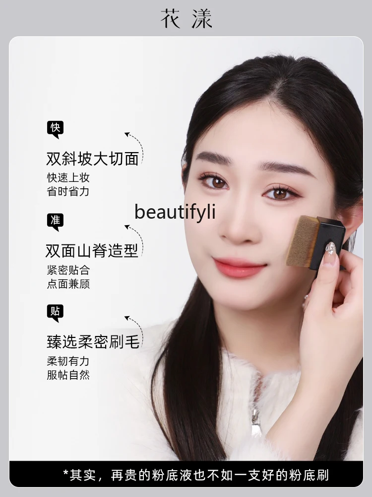 Малый топор портативная крышка ремня № 55 Жидкая основа под макияж Кисть для