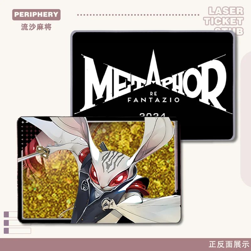 Метафор Refantazio текущий песок маджонг мультяшная игровая периферия настольные