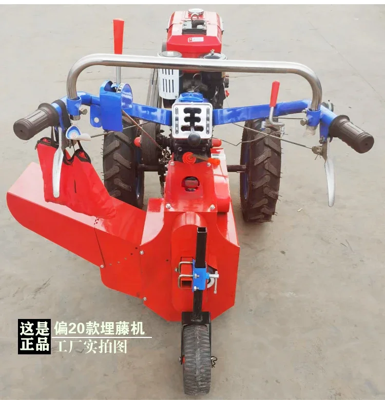 Прогулочный трактор поддерживающий виноградную машину для сжигания культиватор