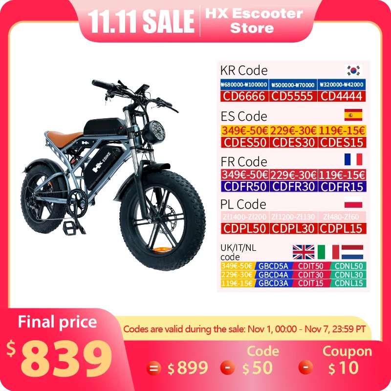 HX Q20 2000W Электрический велосипед для взрослых Ebike 60AH 48V 57KM/H 20-дюймовый