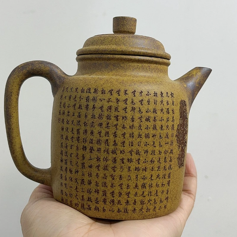 

Ручной чайник из фиолетовой глины JINGDE TEA SET 380 мл