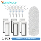 Боковая щетка для робота-пылесоса NARWAL T10, серия US CAN