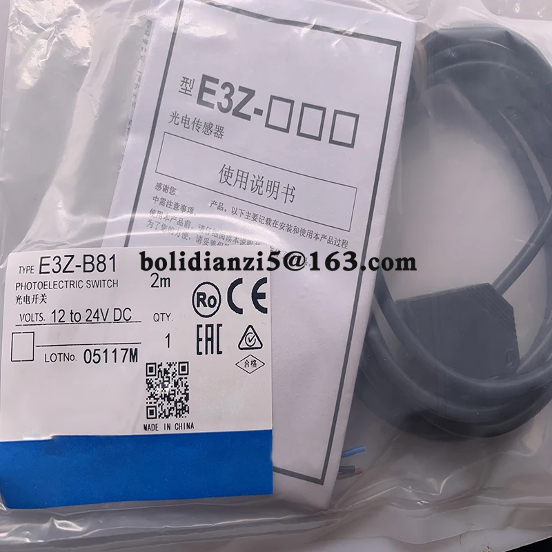 Новинка фотоэлектрический переключатель фотосессия-M1J