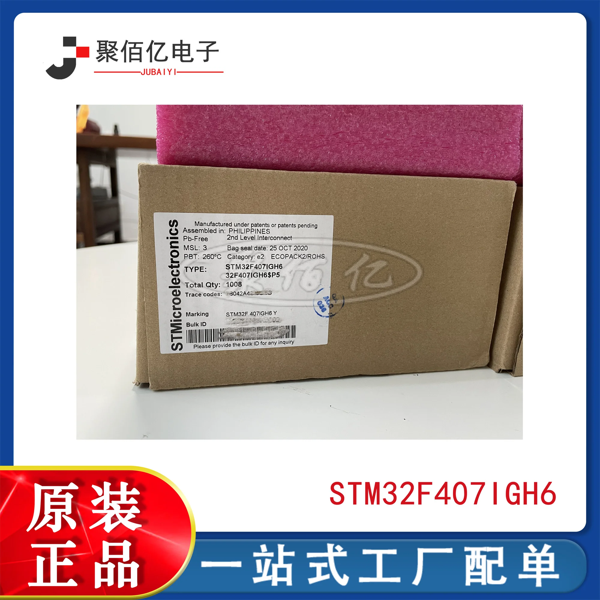

New original stm32f407igh6 bga176 32-bit ARM microcontroller chip