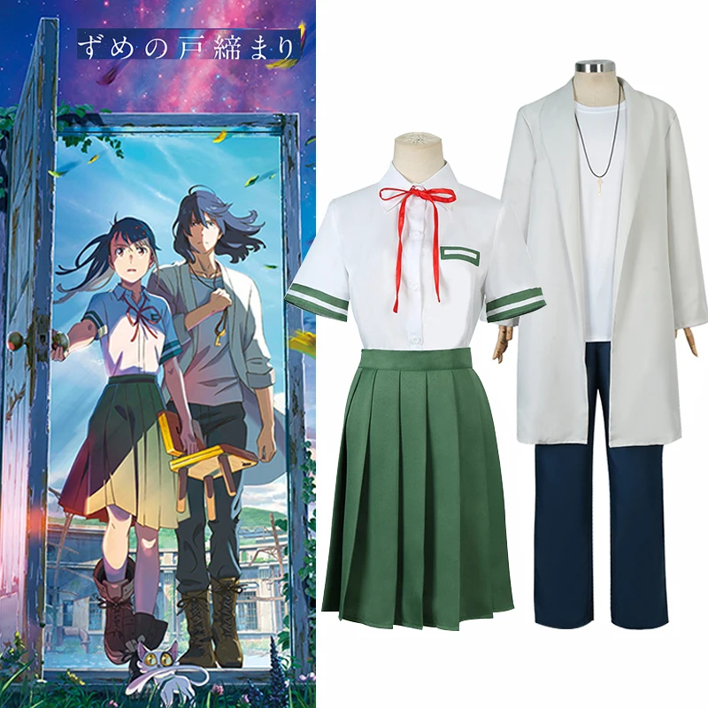 

Iwado Suzume JK Uniforms Shirt Skirt Anime Suzume No Tojimari Costume Cosplay Munakata Sōta Coat Pants Halloween Costumes Women