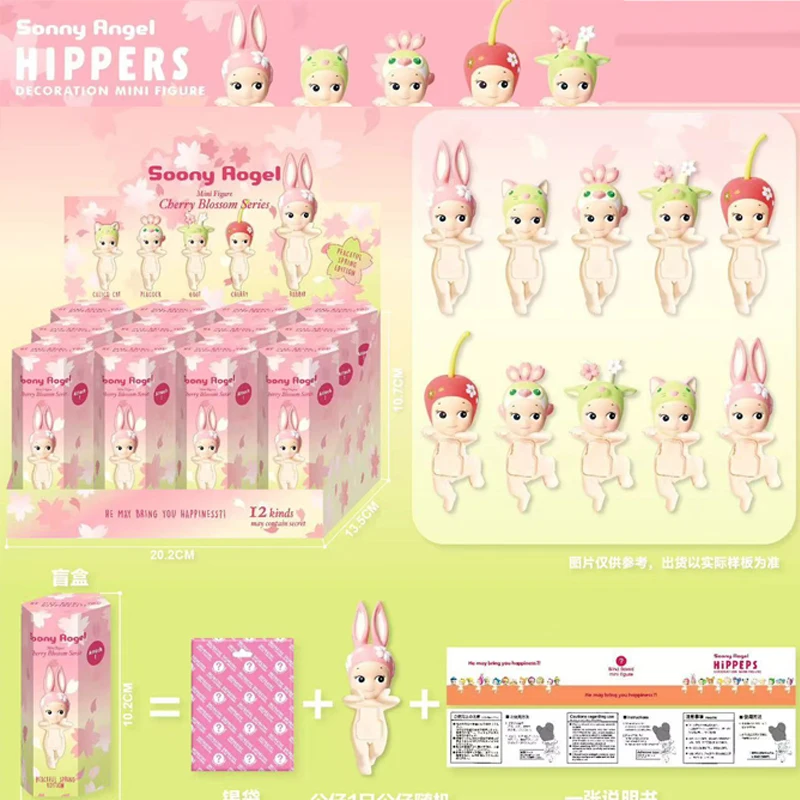 Sonny Angel Cberry Blossom Series Hippers Dreaming Animal Мини-фигурки Экшн Амин Телефон Рождество Новый