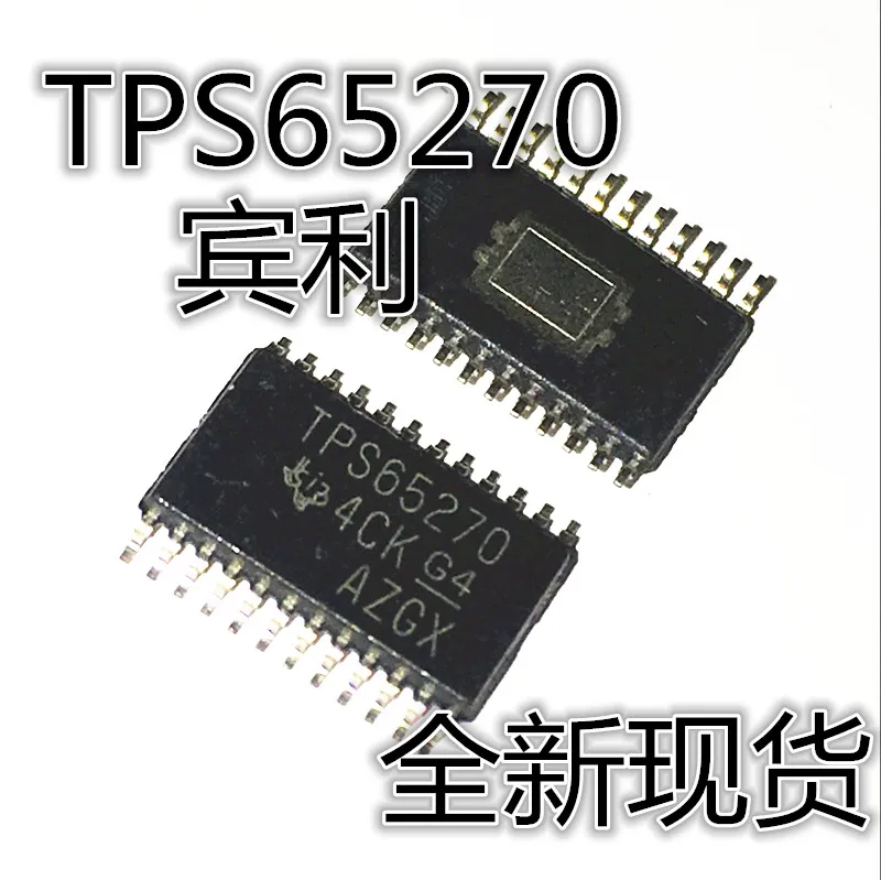 

20pcs original new TPS65270 power management chip TPS65270PWPR