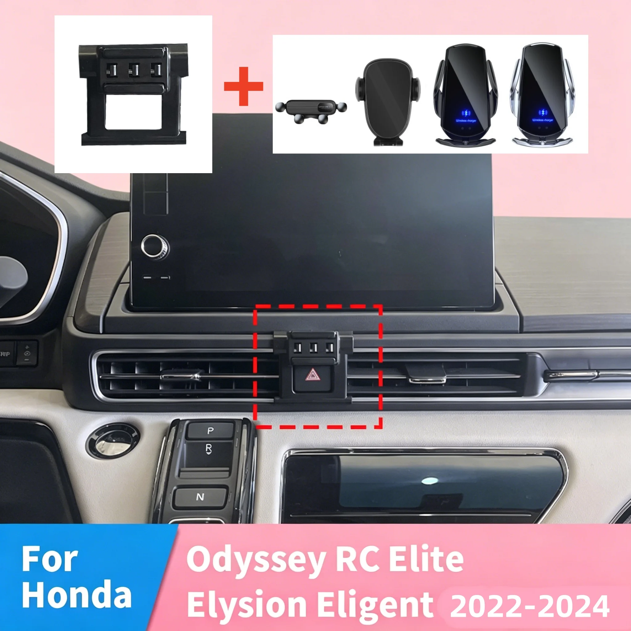 Фото Крепление-держатель для телефона на приборную панель для Honda Odyssey RC (2022-2024), моделей Elite / Elysion / Eligent, универсальное, подходит для различных держателей №1