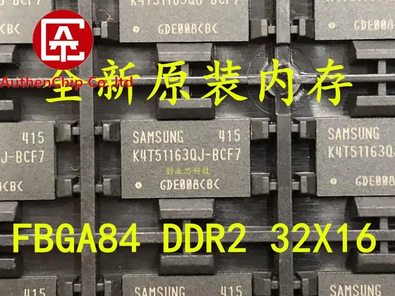 

10pcs 100% orginal new SAMSUNGK4T51163QJ-BCF7 memory K4T51163QJ
