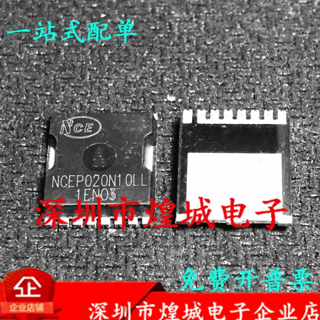 

Free ShippingNCEP020N10LL MOS100V330A TOLL 10pcs