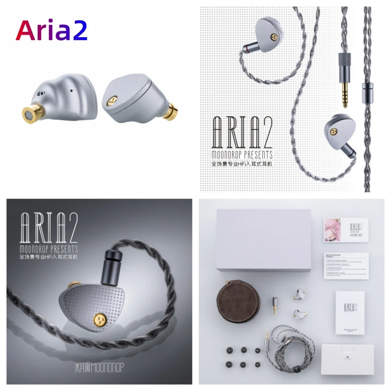 

Проводные Hi-Fi наушники MOONDROP/Aria2 Aria 2-го поколения