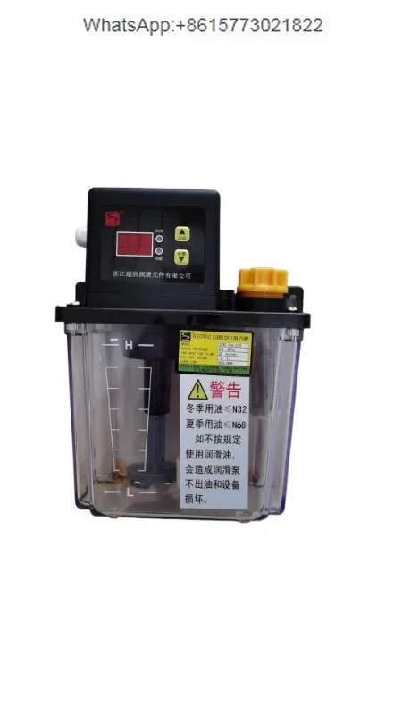 CHAORUN автоматическое смазочное масло электромагнитное машинный масляный насос DRC