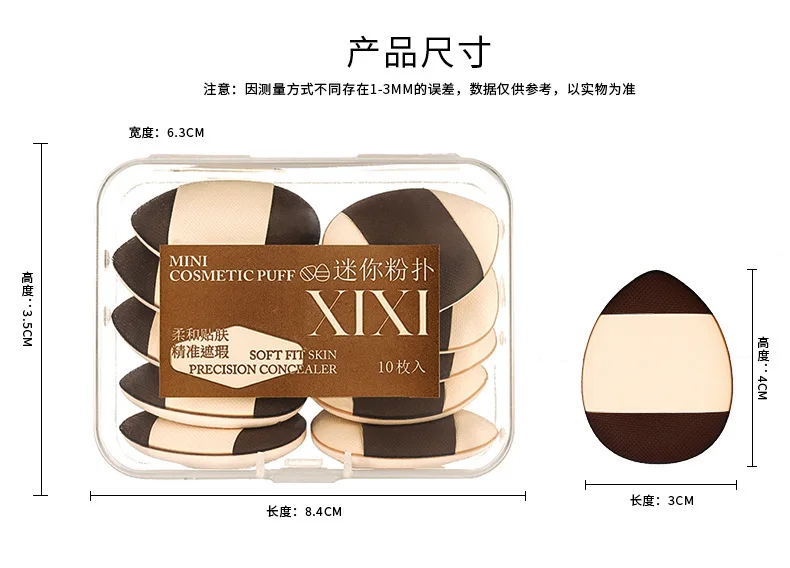 Пудровая пудра спонж для макияжа многоразовая рассыпчатая подходит женских