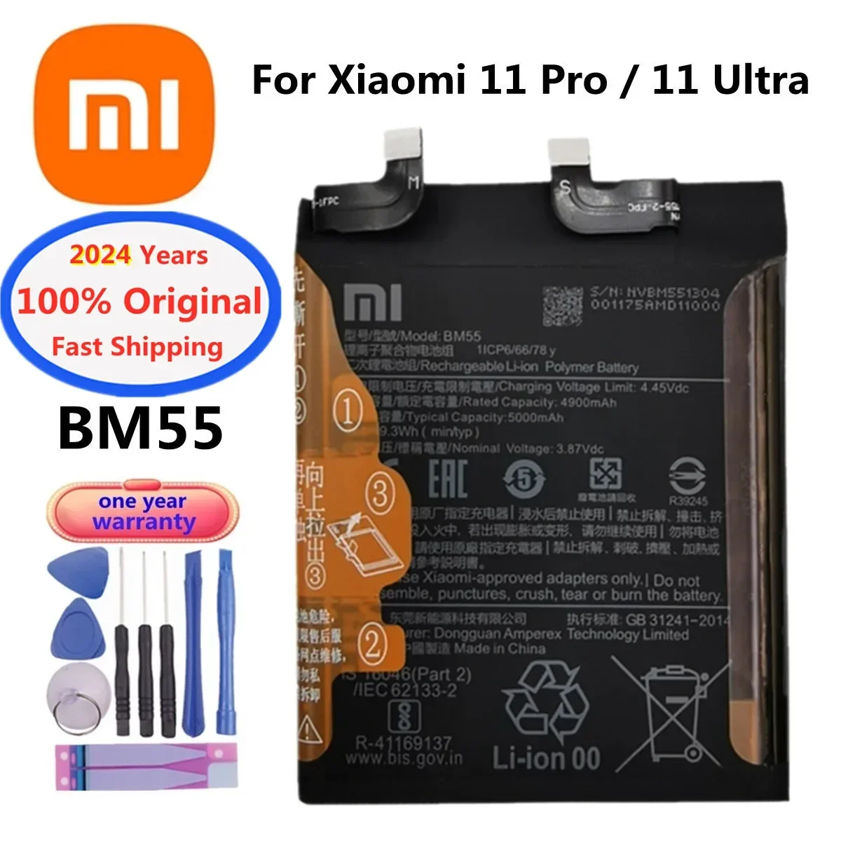 Оригинальный аккумулятор BM4X на 2024 годы BM55 для Xiaomi Mi11 Mi 11 Lite 11Lite/11 Pro 11Pro/11 Ultra 11Ultra BP42