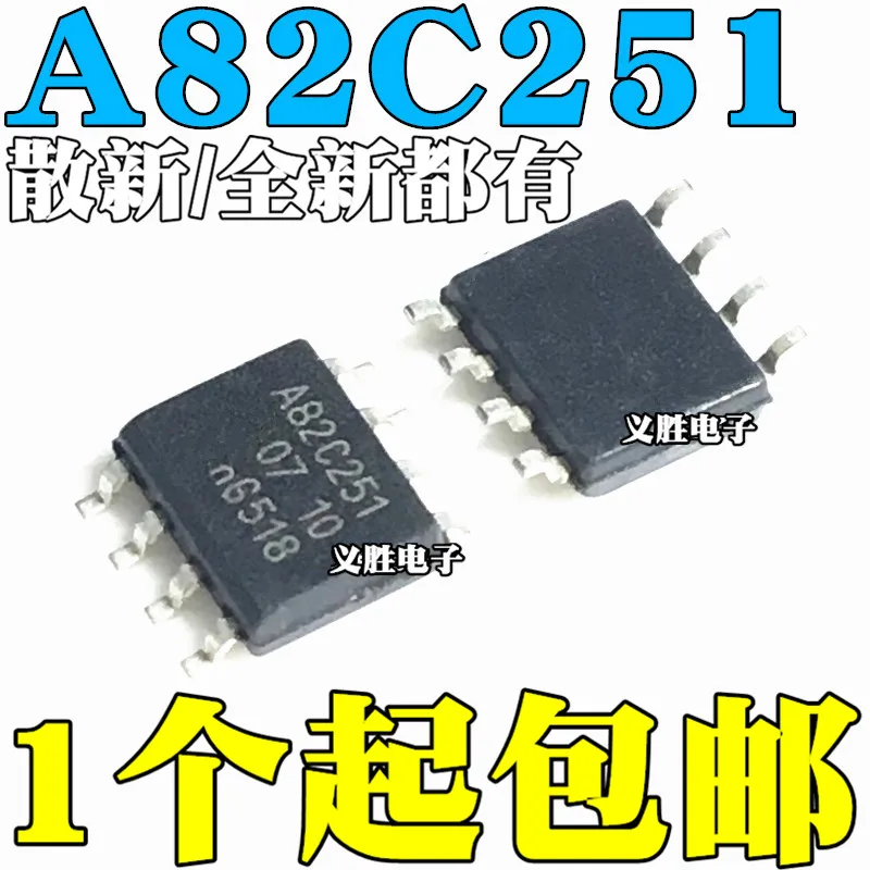 

New original PCA82C251 A82C251 PCA82C251T A82C251T SMD SOP8 82C251Y