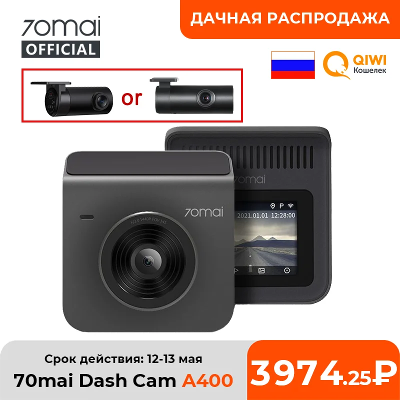 $53.99 70mai Dash Cam A400 Car Recorder 1440P Resolution 70mai A400 Car DVR 145° FOV APP Control Support Rear Cam Dual Vision
