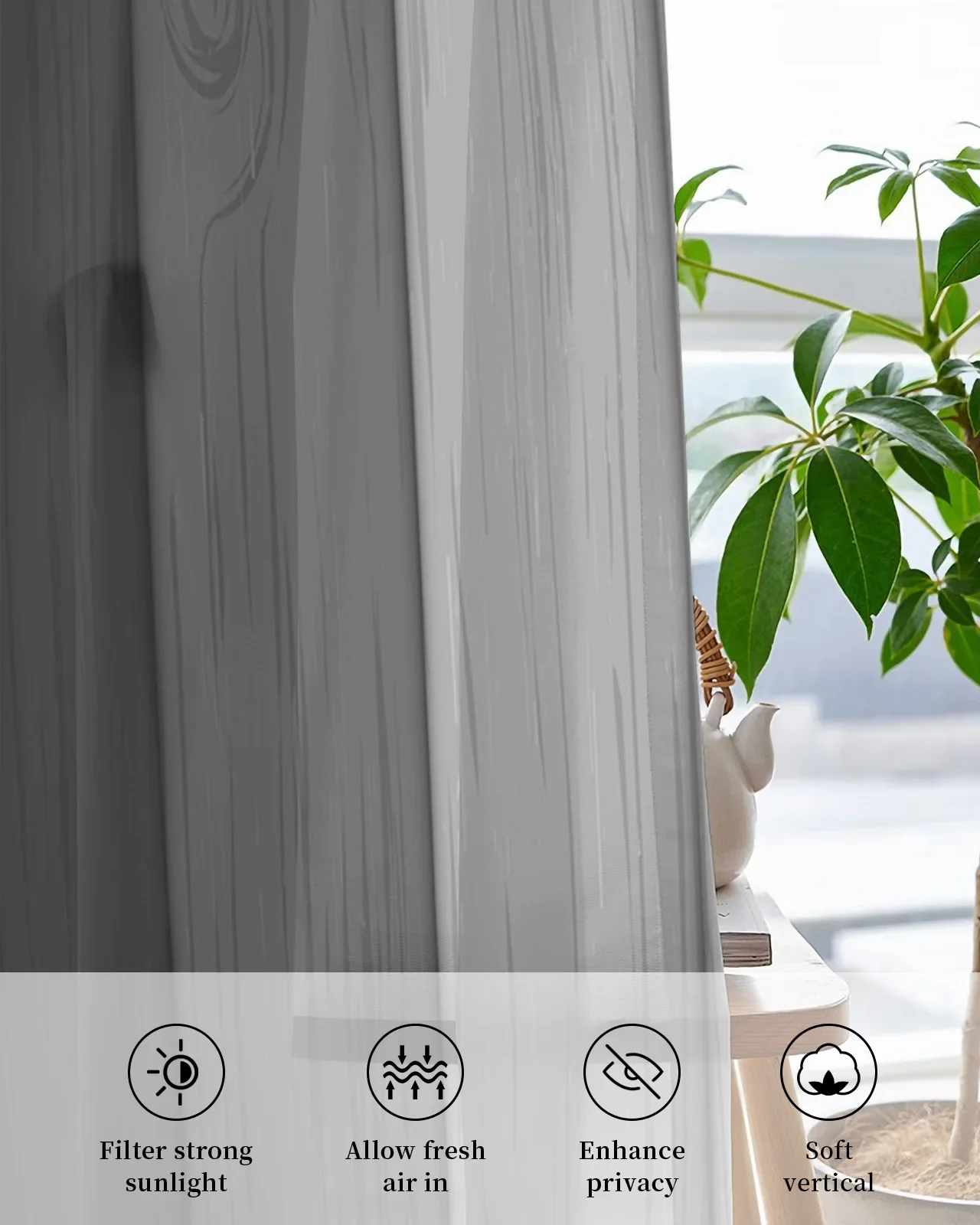 Тюлевые шторы