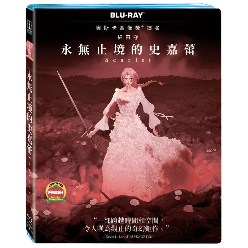 Заказать TW Scarlet's Never Ending Scarlet Genuine Blu-ray BD New Revenge Princess (art.: 3920dcdc855f5) - 3920dcdc855f5
