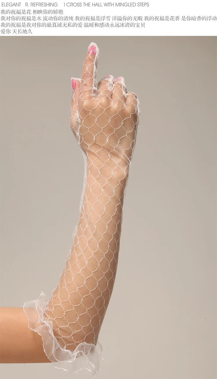 Свадебные перчатки Gauzy Длинные свадебные | Перчатки