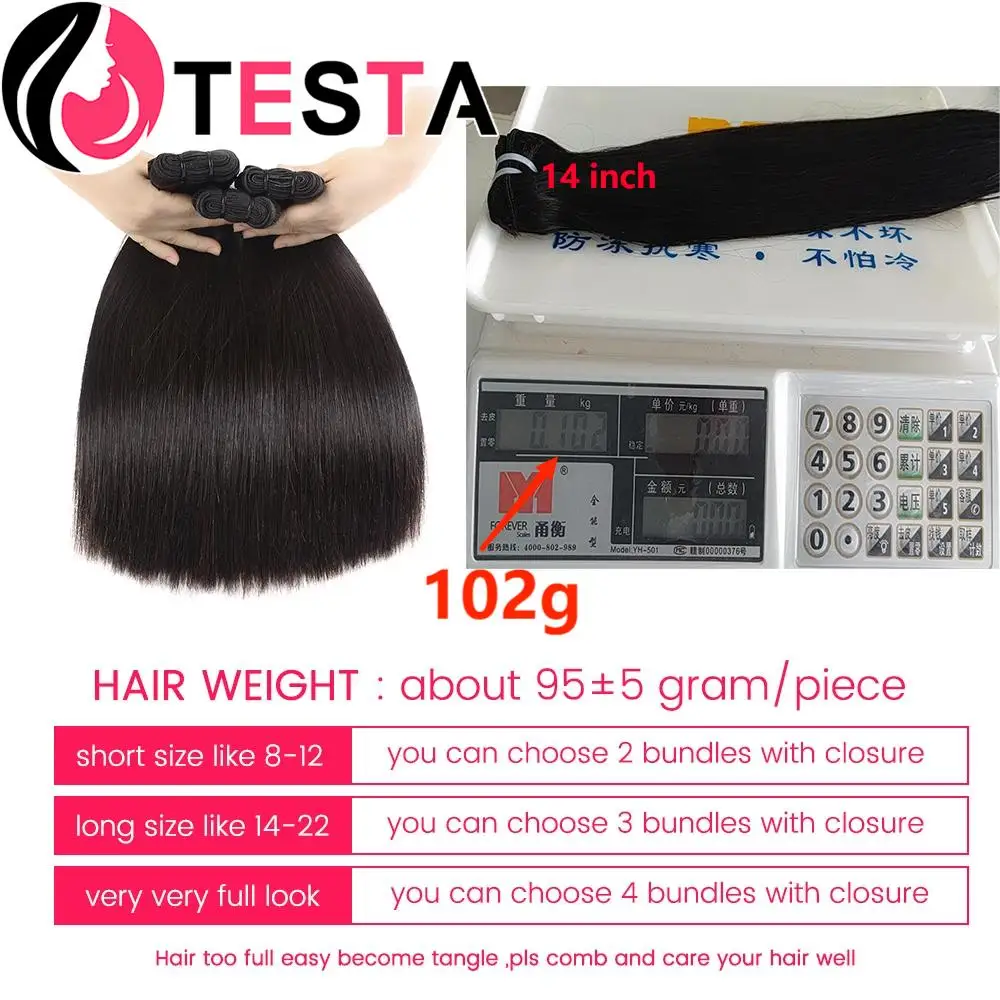 Прямые двойные нарисованные необработанные вьетнамские пучки волос 15А