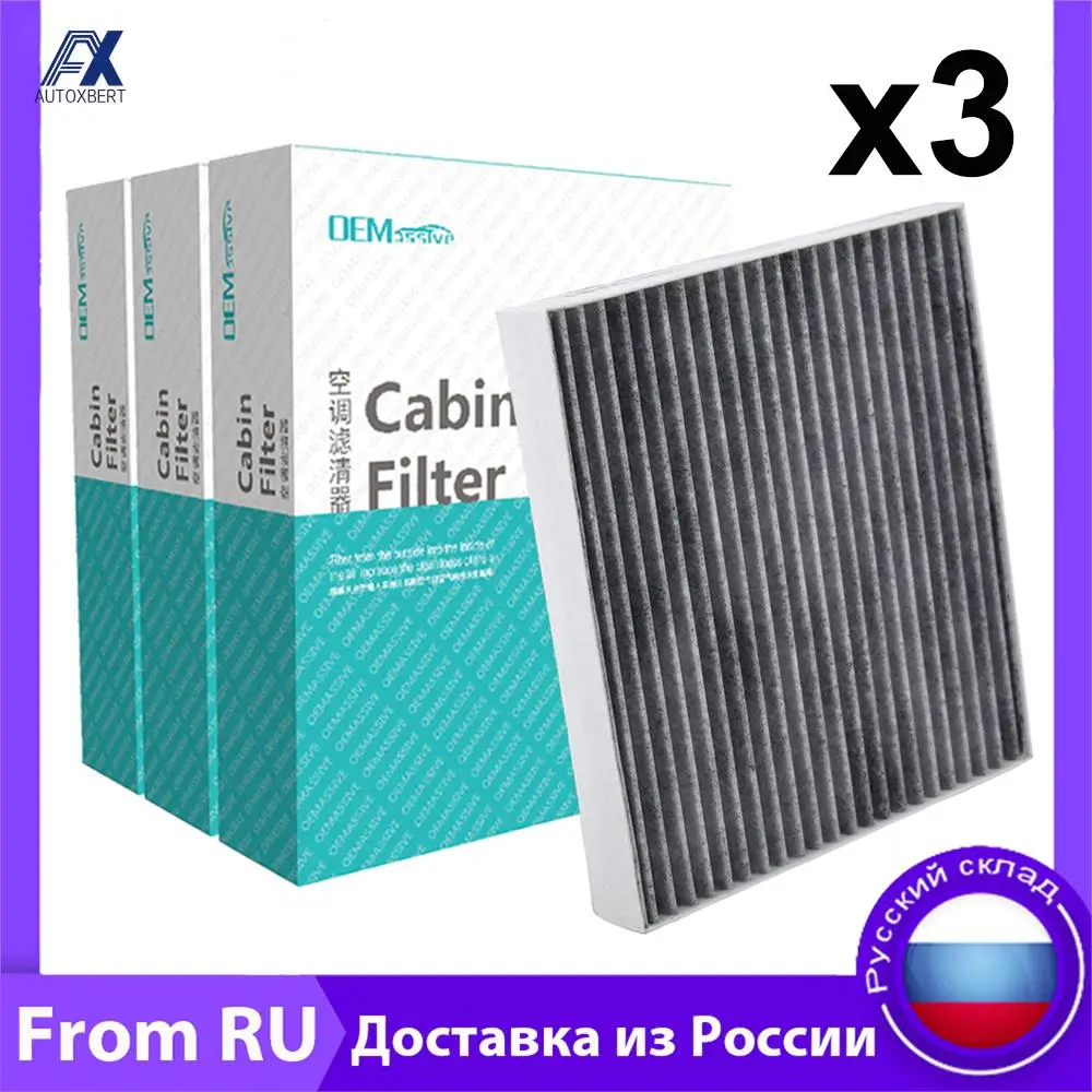 

3x Car Accessories Pollen Cabin Air Conditioning Filter For Hyundai Creta IX25 Tucson Solaris Kia Rio IV Sportage 2017 2018 2019